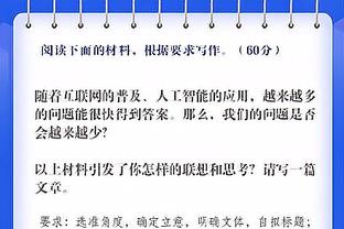 同季得分王+总冠军多难？历史仅5人&老流氓6次 21世纪仅奥胖上榜