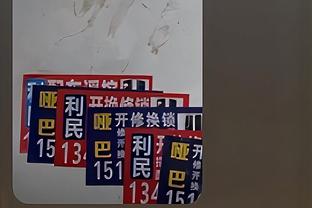 新188体育官网app下载截图3