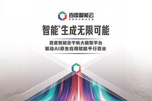 新利体育网页版登录截图2