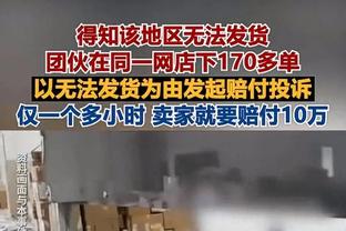 根本花不完？新月再花2000万签洛迪，半年豪掷3.6亿欧签8名外援